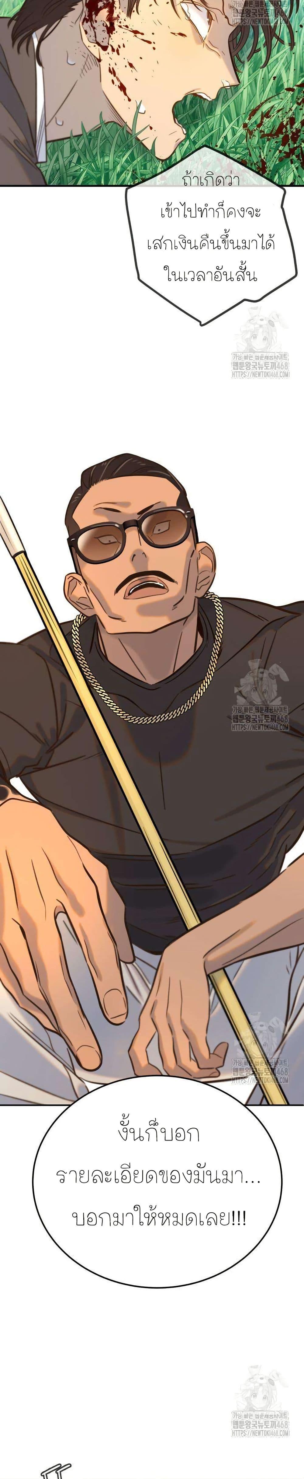 Manga-lc-com อ่านมังงะ อ่านการ์ตูน ออนไลน์ ฟรี Everyone Loves Her ตอนที่ 1 2 3 4 5 6 7 8 9 10 11 12 13 14 ฟรี ไม่มีโฆษณา Manga-lc - อ่าน มังงะ อ่าน การ์ตูน ออนไลน์ อ่านมังงะ ฟรี