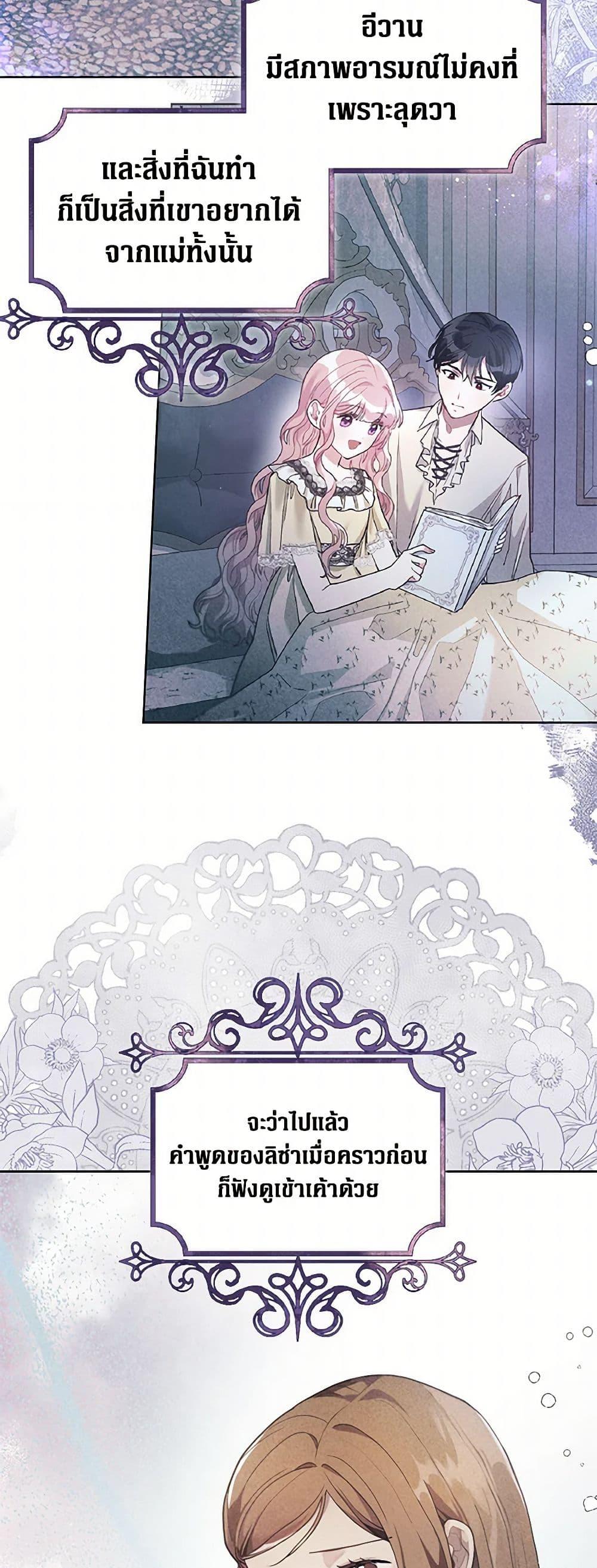 Manga-lc-com อ่านมังงะ อ่านการ์ตูน ออนไลน์ ฟรี The Archvillain’s Daughter-in-Law ตอนที่ 1 2 3 4 5 6 7 8 9 10 11 12 13 14 ฟรี ไม่มีโฆษณา Manga-lc - อ่าน มังงะ อ่าน การ์ตูน ออนไลน์ อ่านมังงะ ฟรี