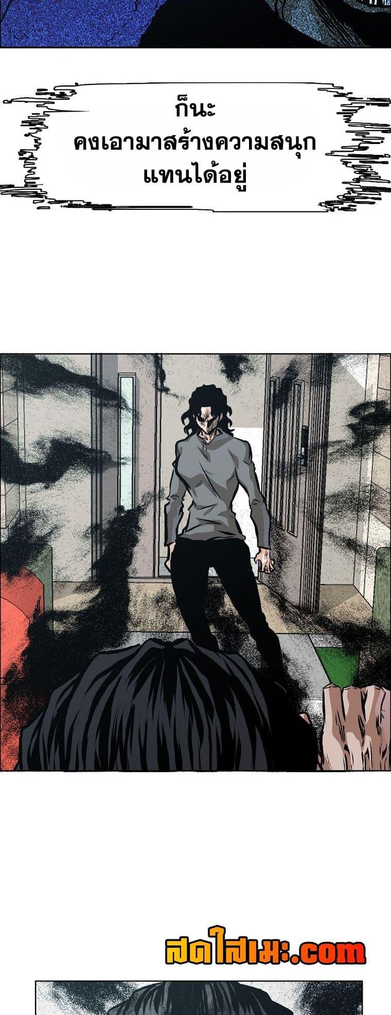 Manga-lc-com อ่านมังงะ อ่านการ์ตูน ออนไลน์ ฟรี Boss in School ตอนที่ 1 2 3 4 5 6 7 8 9 10 11 12 13 14 ฟรี ไม่มีโฆษณา Manga-lc - อ่าน มังงะ อ่าน การ์ตูน ออนไลน์ อ่านมังงะ ฟรี