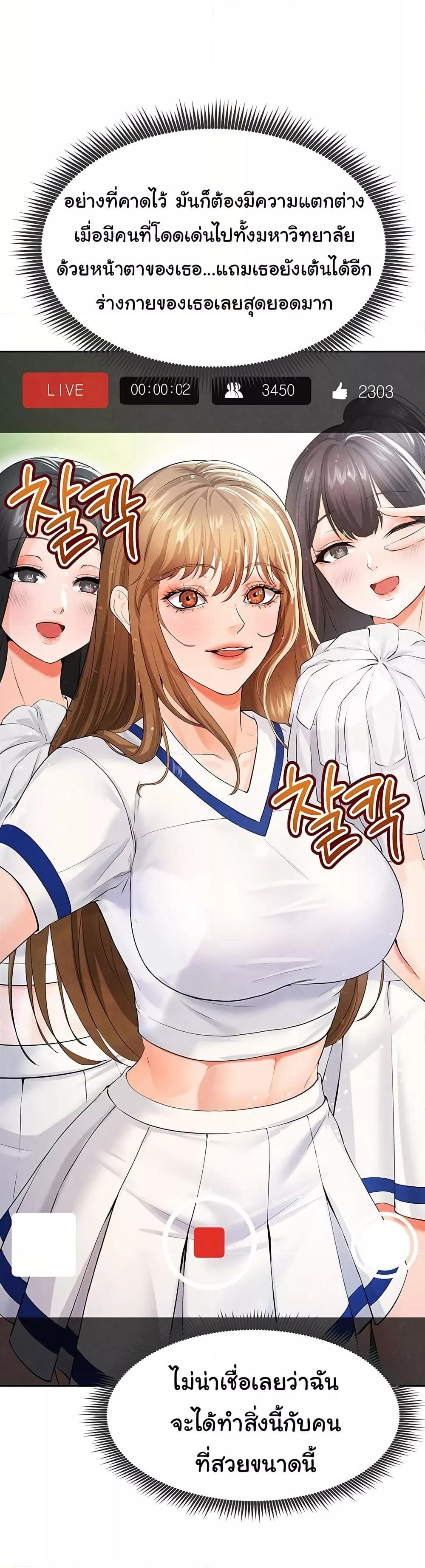 Doujin-Lc- อ่าน โดจิน มังฮวา เกาหลี ญี่ปุ่น จีน แปลไทย The Hottie’s Good at Football ตอนที่ 1 2 3 4 5 6 7 8 9 10 11 12 13 14 ฟรี ไม่มีโฆษณา อ่าน โดจิน Manhwa เกาหลี ญี่ปุ่น จีน เรามีครบ คัดมาให้เน้นๆ โดจิน 18+ รับประกันความฟินโดย  Doujin Lc