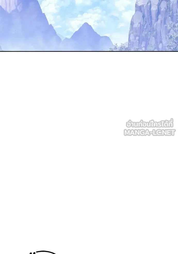 +99 ท่อนไม้ ตอนที่ 77 รูปที่ 5