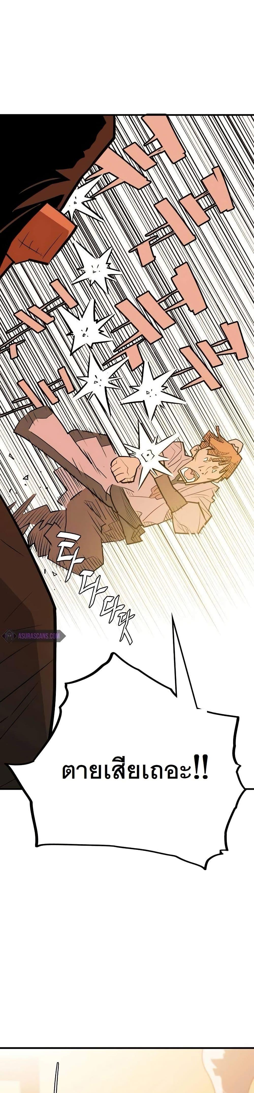 Manga-lc-com อ่านมังงะ อ่านการ์ตูน ออนไลน์ ฟรี Demon King ตอนที่ 1 2 3 4 5 6 7 8 9 10 11 12 13 14 ฟรี ไม่มีโฆษณา Manga-lc - อ่าน มังงะ อ่าน การ์ตูน ออนไลน์ อ่านมังงะ ฟรี