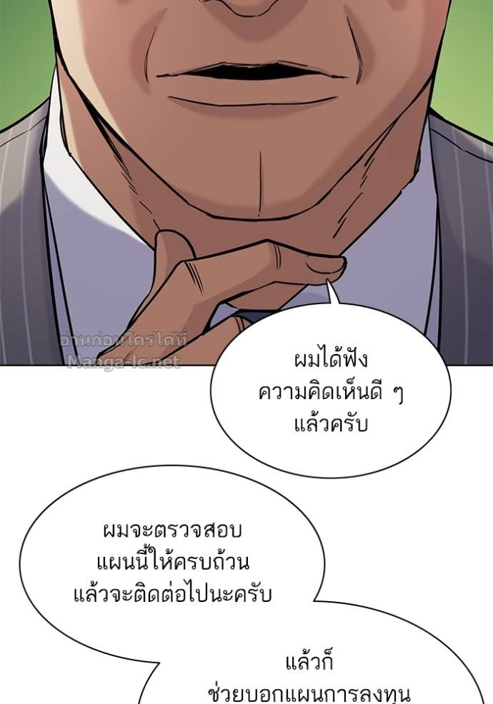 Doujin-Lc- อ่าน โดจิน มังฮวา เกาหลี ญี่ปุ่น จีน แปลไทย Reborn Rich ตอนที่ 1 2 3 4 5 6 7 8 9 10 11 12 13 14 ฟรี ไม่มีโฆษณา อ่าน โดจิน Manhwa เกาหลี ญี่ปุ่น จีน เรามีครบ คัดมาให้เน้นๆ โดจิน 18+ รับประกันความฟินโดย Doujin Lc