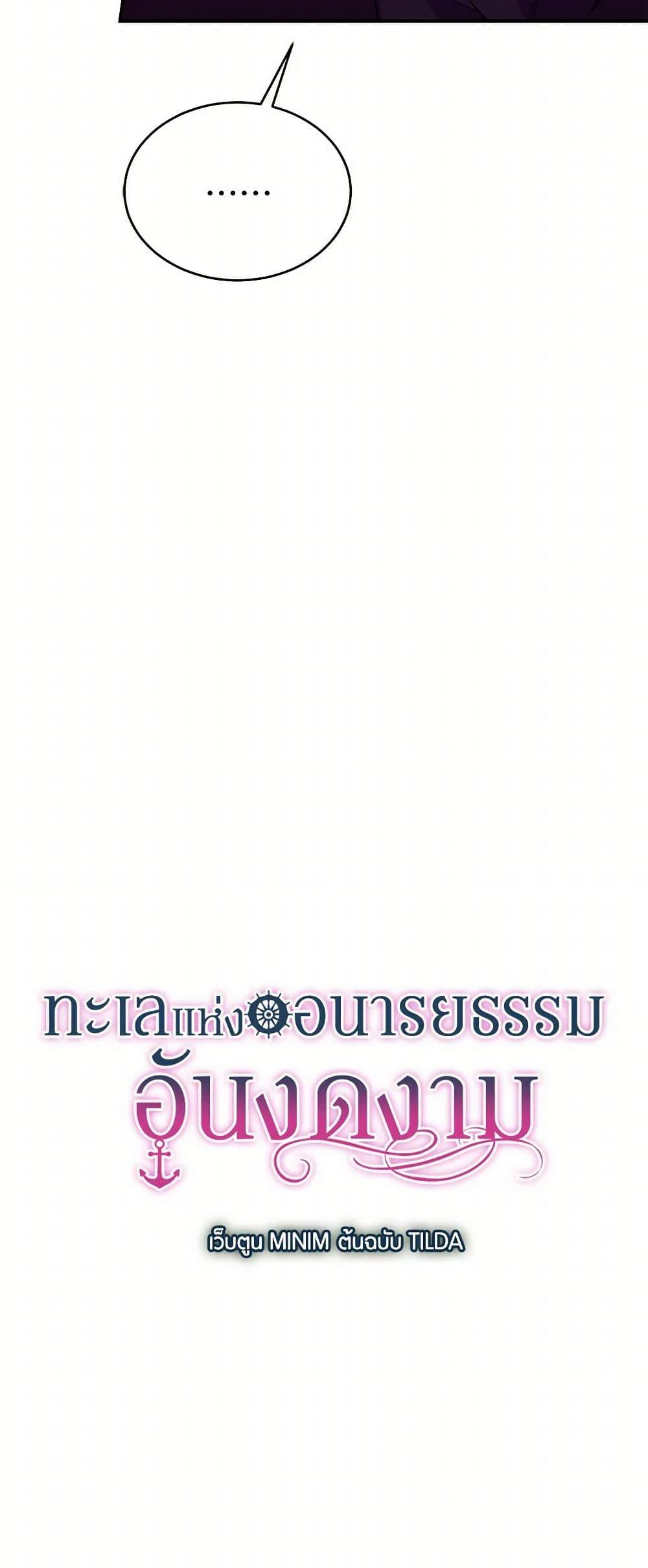 Manga-lc-com อ่านมังงะ อ่านการ์ตูน ออนไลน์ ฟรี The Elegant Sea of Savagery ตอนที่ 1 2 3 4 5 6 7 8 9 10 11 12 13 14 ฟรี ไม่มีโฆษณา Manga-lc - อ่าน มังงะ อ่าน การ์ตูน ออนไลน์ อ่านมังงะ ฟรี