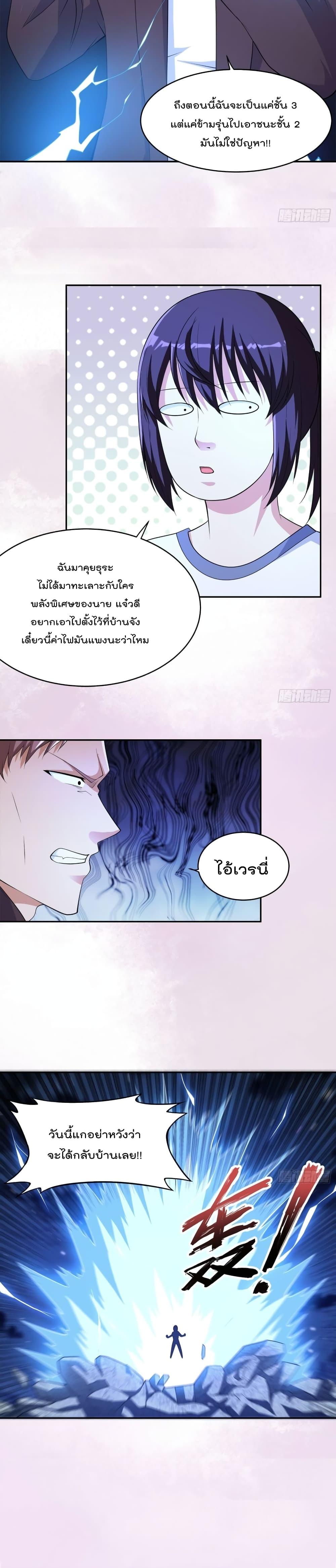 Manga-lc-com อ่านมังงะ อ่านการ์ตูน ออนไลน์ ฟรี The Cultivators Guardian in The City ตอนที่ 1 2 3 4 5 6 7 8 9 10 11 12 13 14 ฟรี ไม่มีโฆษณา Manga-lc - อ่าน มังงะ อ่าน การ์ตูน ออนไลน์ อ่านมังงะ ฟรี