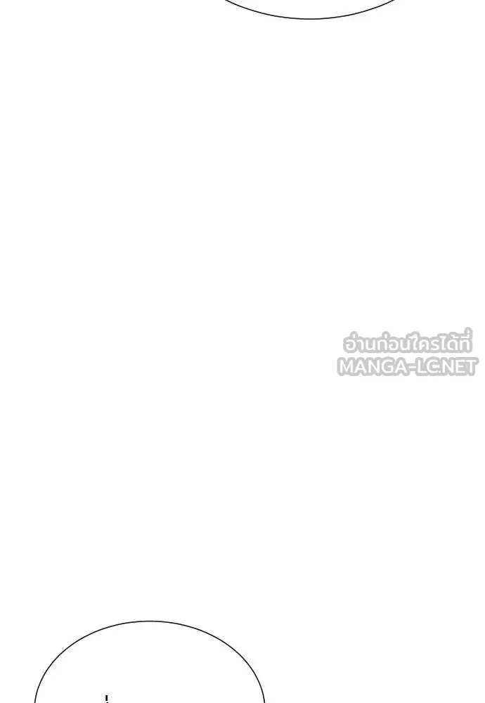 หลานอัจฉริยะ ตอนที่ 22 รูปที่ 120