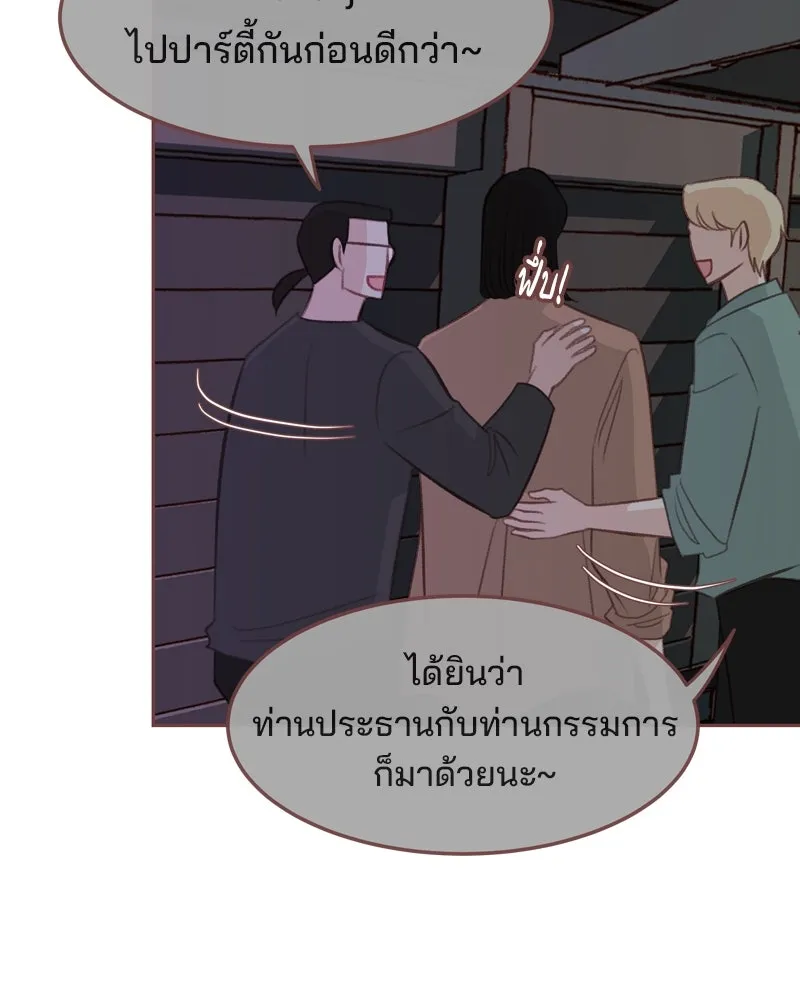 เพียงลมหนาว ตอนที่ 25 รูปที่ 65