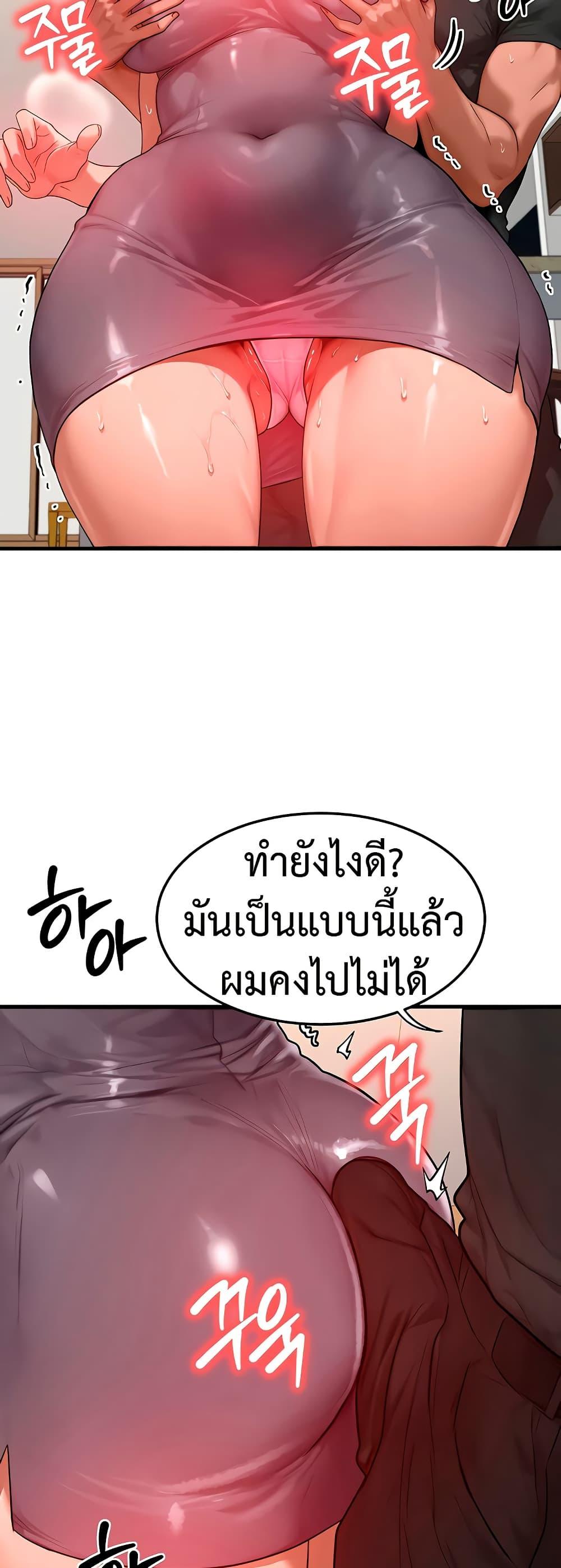 Doujin-Lc- อ่าน โดจิน มังฮวา เกาหลี ญี่ปุ่น จีน แปลไทย My Body Got Switched ตอนที่ 1 2 3 4 5 6 7 8 9 10 11 12 13 14 ฟรี ไม่มีโฆษณา อ่าน โดจิน Manhwa เกาหลี ญี่ปุ่น จีน เรามีครบ คัดมาให้เน้นๆ โดจิน 18+ รับประกันความฟินโดย  Doujin Lc