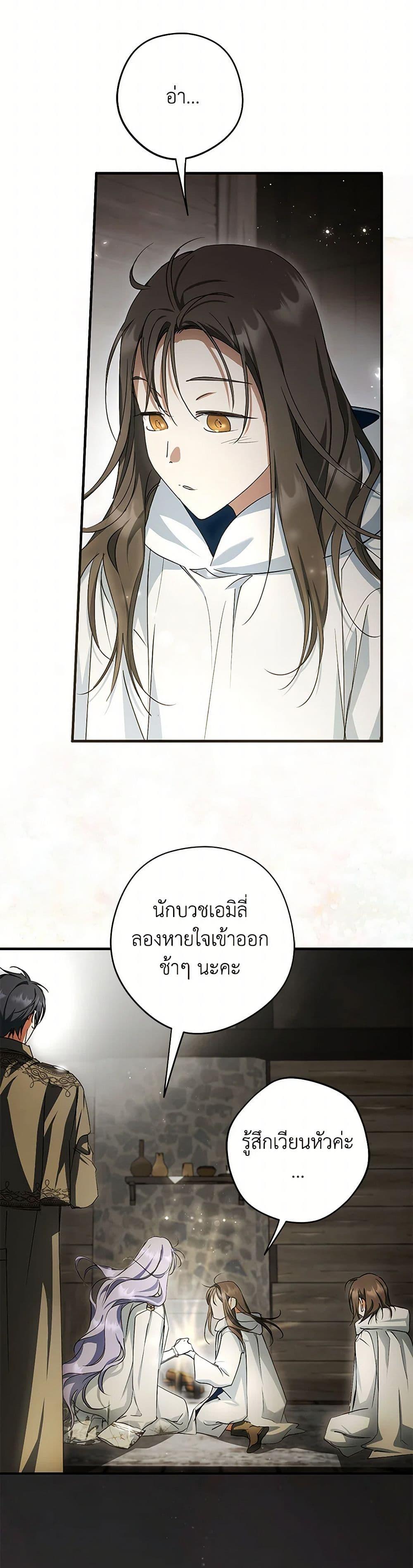 Manga-lc-com อ่านมังงะ อ่านการ์ตูน ออนไลน์ ฟรี An Extra Stole the Male Leads ตอนที่ 1 2 3 4 5 6 7 8 9 10 11 12 13 14 ฟรี ไม่มีโฆษณา Manga-lc - อ่าน มังงะ อ่าน การ์ตูน ออนไลน์ อ่านมังงะ ฟรี