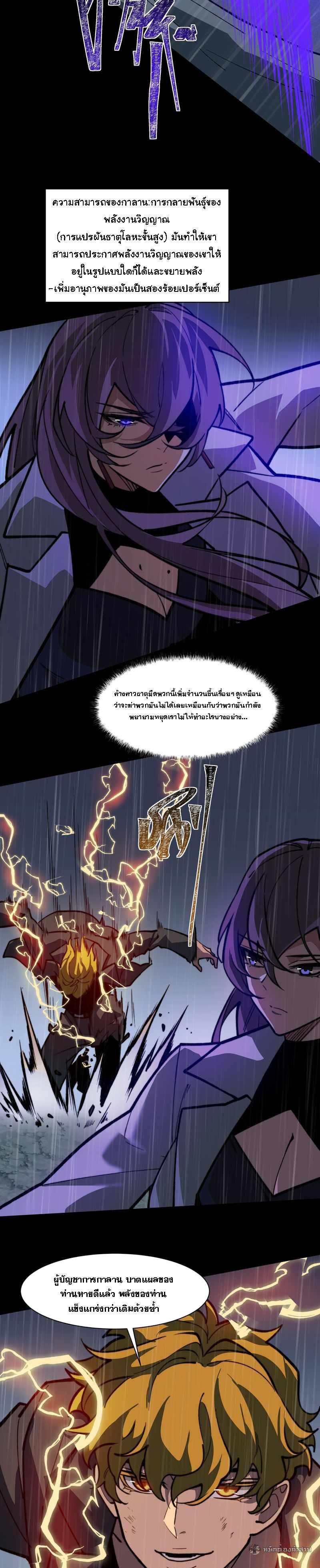 Manga-lc-com อ่านมังงะ อ่านการ์ตูน ออนไลน์ ฟรี After breaking up with the school beauty, I became a martial arts master ตอนที่ 1 2 3 4 5 6 7 8 9 10 11 12 13 14 ฟรี ไม่มีโฆษณา Manga-lc - อ่าน มังงะ อ่าน การ์ตูน ออนไลน์ อ่านมังงะ ฟรี