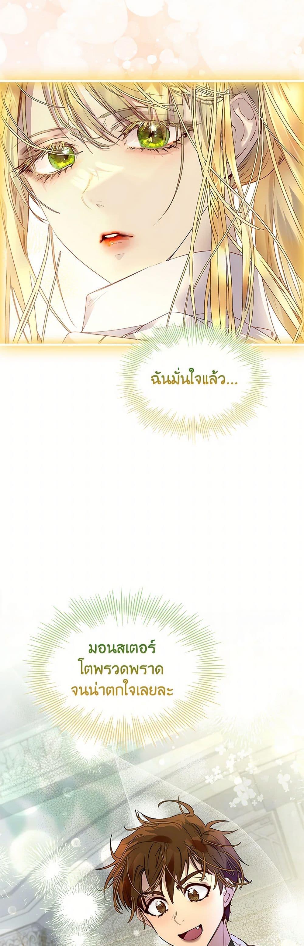 Manga-lc-com อ่านมังงะ อ่านการ์ตูน ออนไลน์ ฟรี I Raised the Nine-Tailed Fox Wrongly ตอนที่ 1 2 3 4 5 6 7 8 9 10 11 12 13 14 ฟรี ไม่มีโฆษณา Manga-lc - อ่าน มังงะ อ่าน การ์ตูน ออนไลน์ อ่านมังงะ ฟรี