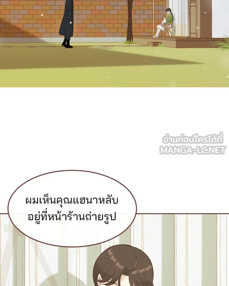 เพียงลมหนาว ตอนที่ 27 รูปที่ 63