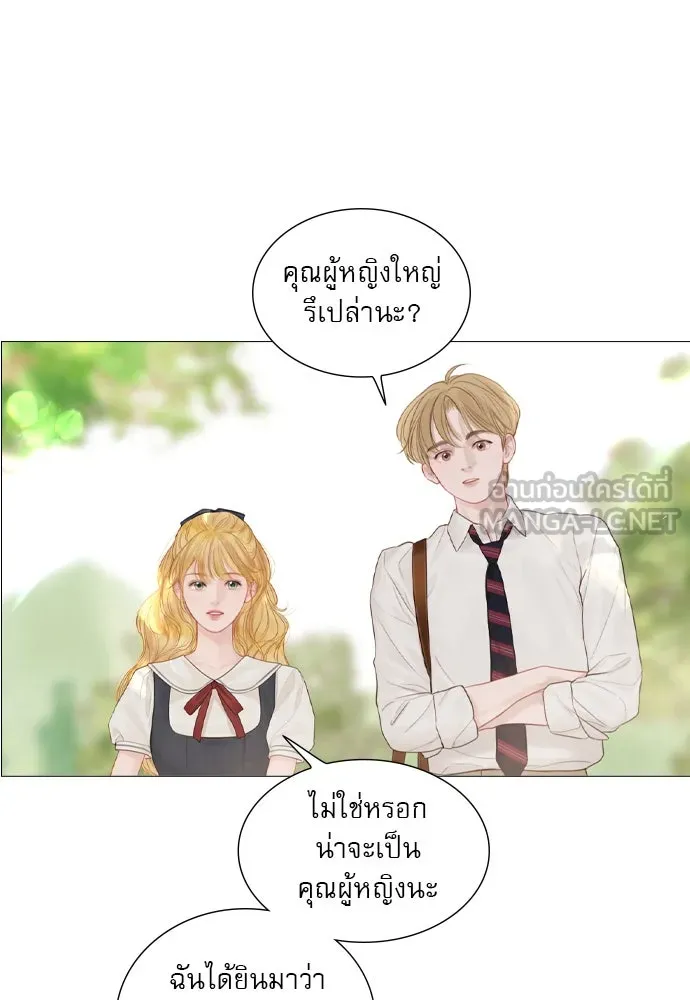 ถ้าไม่ร้อง ก็จงอ้อนวอนซะ ตอนที่ 9 รูปที่ 105