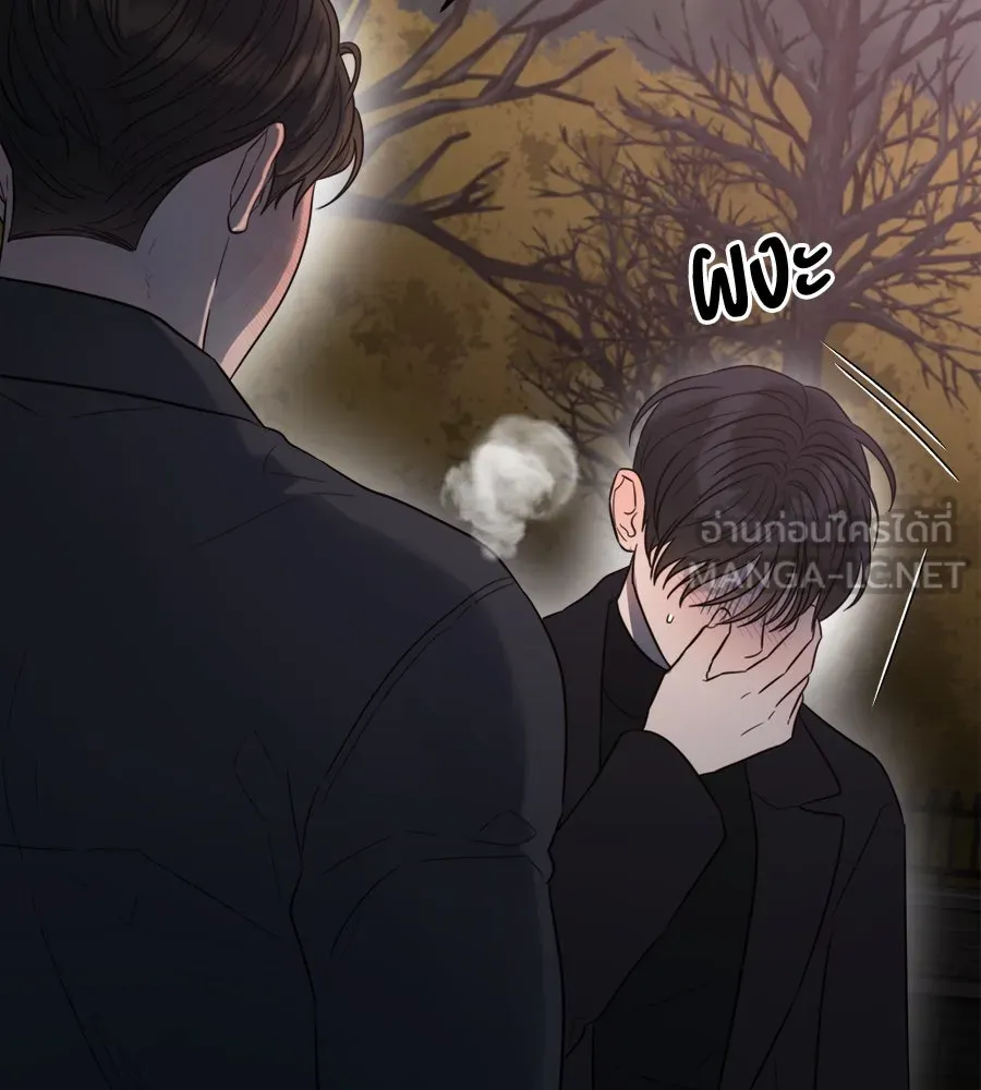 ปรารถนารักอันงดงาม ตอนที่ 40 รูปที่ 63