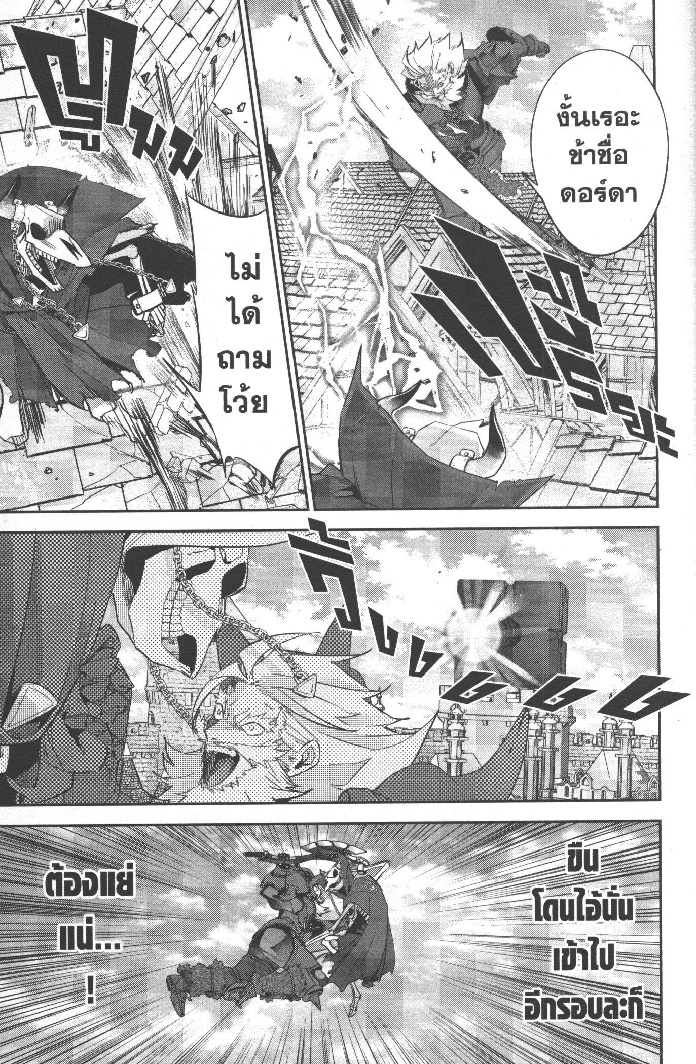 Manga-lc-com อ่านมังงะ อ่านการ์ตูน ออนไลน์ ฟรี Shokei Sareta Kenja wa Lich ni Tensei Shite Shinryaku Sensou wo Hajimeru ตอนที่ 1 2 3 4 5 6 7 8 9 10 11 12 13 14 ฟรี ไม่มีโฆษณา Manga-lc - อ่าน มังงะ อ่าน การ์ตูน ออนไลน์ อ่านมังงะ ฟรี