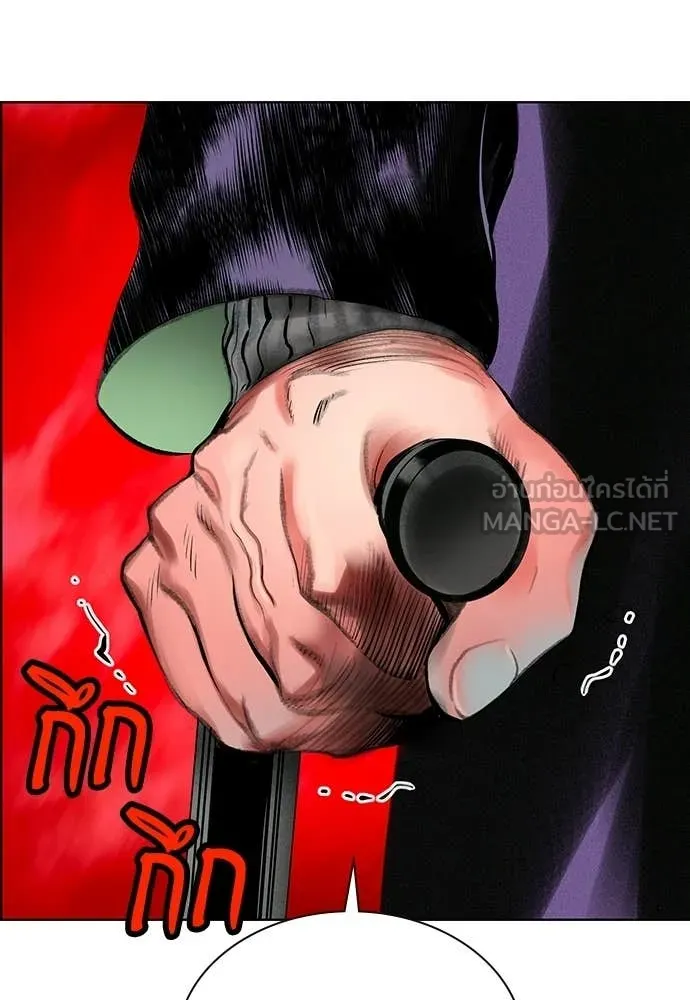 Jungle Juice ตอนที่ 174 รูปที่ 62