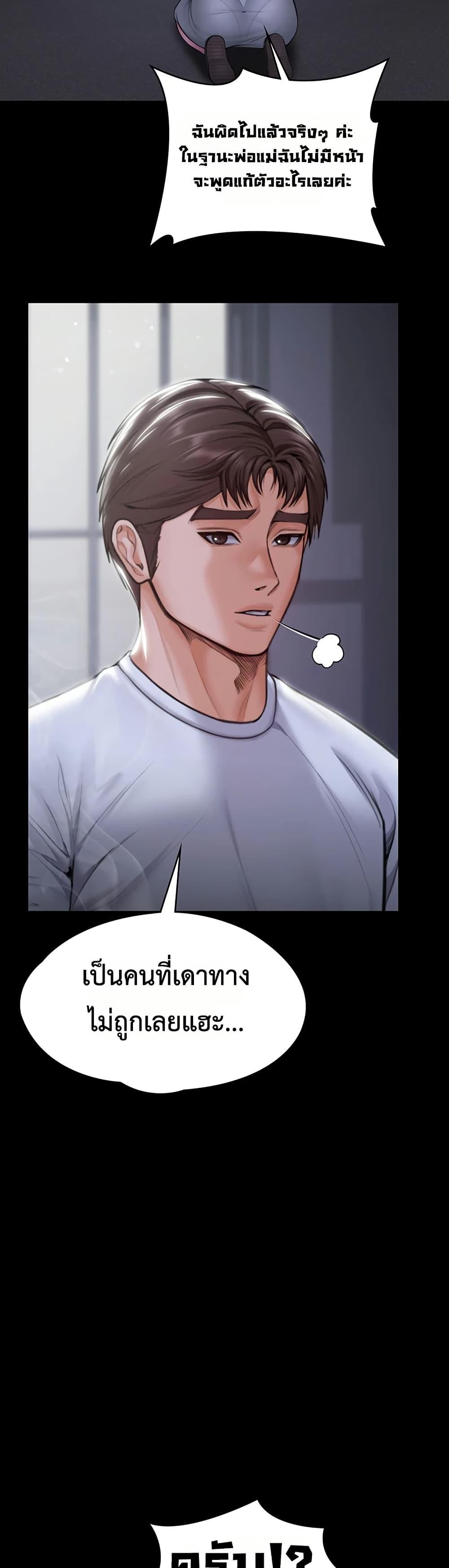 Doujin-Lc- อ่าน โดจิน มังฮวา เกาหลี ญี่ปุ่น จีน แปลไทย Protect You ตอนที่ 1 2 3 4 5 6 7 8 9 10 11 12 13 14 ฟรี ไม่มีโฆษณา อ่าน โดจิน Manhwa เกาหลี ญี่ปุ่น จีน เรามีครบ คัดมาให้เน้นๆ โดจิน 18+ รับประกันความฟินโดย  Doujin Lc