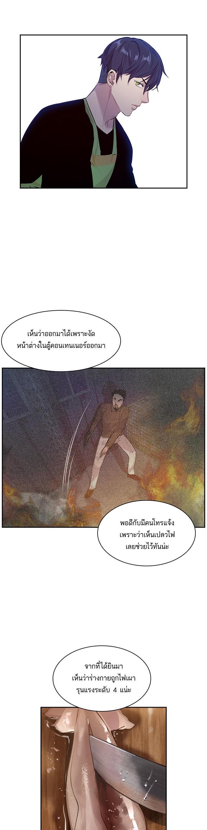 Manga-lc-com อ่านมังงะ อ่านการ์ตูน ออนไลน์ ฟรี The World Is Money and Power กลโกงโลกพนัน ตอนที่ 1 2 3 4 5 6 7 8 9 10 11 12 13 14 ฟรี ไม่มีโฆษณา Manga-lc - อ่าน มังงะ อ่าน การ์ตูน ออนไลน์ อ่านมังงะ ฟรี