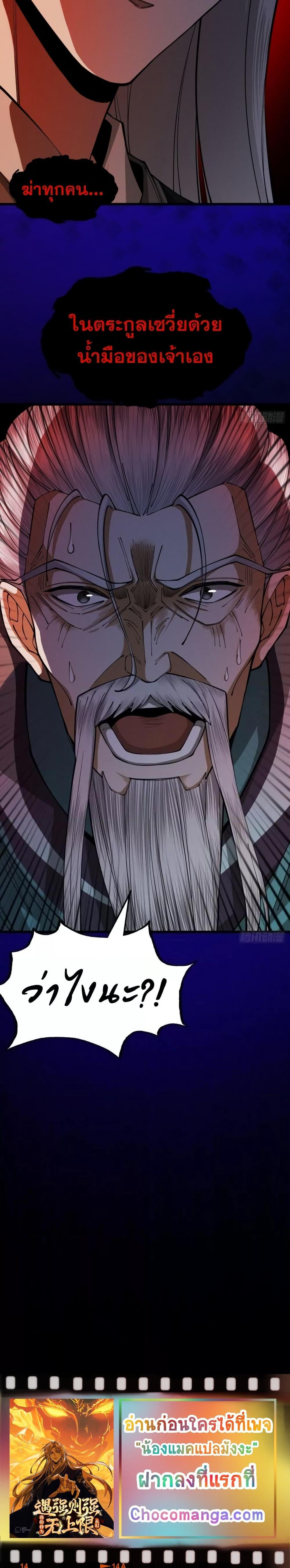 Manga-lc-com อ่านมังงะ อ่านการ์ตูน ออนไลน์ ฟรี MyCultivation ตอนที่ 1 2 3 4 5 6 7 8 9 10 11 12 13 14 ฟรี ไม่มีโฆษณา Manga-lc - อ่าน มังงะ อ่าน การ์ตูน ออนไลน์ อ่านมังงะ ฟรี