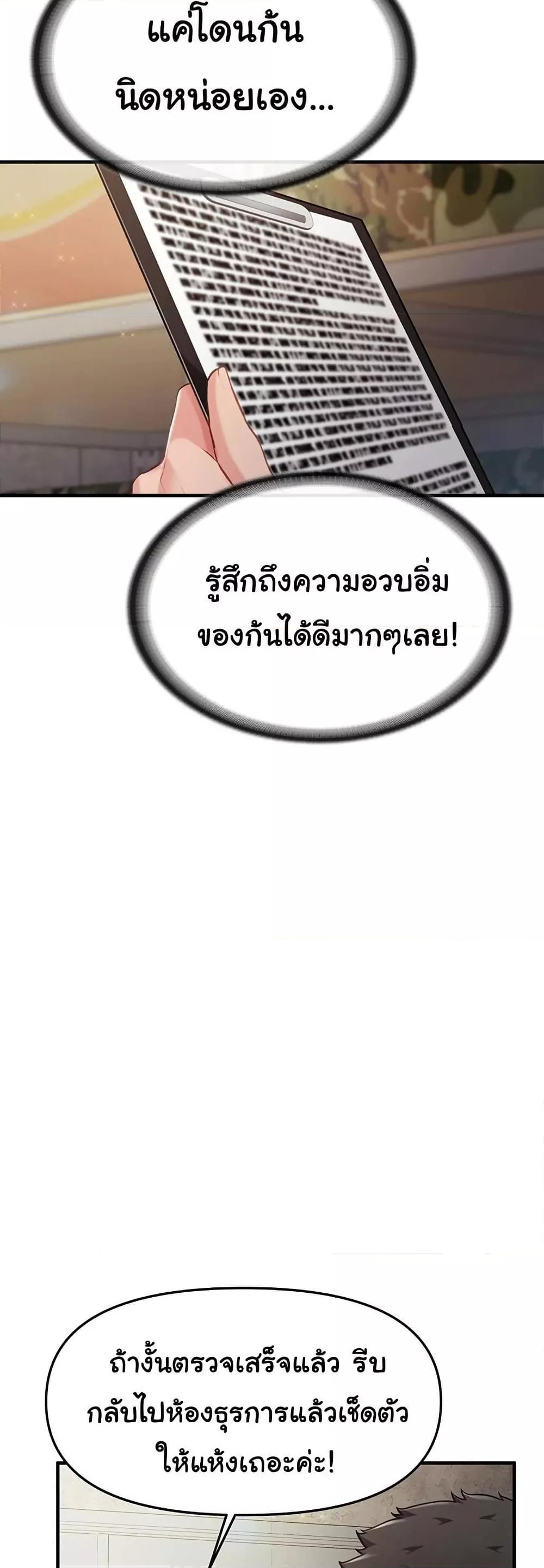 Doujin-Lc- อ่าน โดจิน มังฮวา เกาหลี ญี่ปุ่น จีน แปลไทย I am The Only Male Soldier in The Army ตอนที่ 1 2 3 4 5 6 7 8 9 10 11 12 13 14 ฟรี ไม่มีโฆษณา อ่าน โดจิน Manhwa เกาหลี ญี่ปุ่น จีน เรามีครบ คัดมาให้เน้นๆ โดจิน 18+ รับประกันความฟินโดย  Doujin Lc