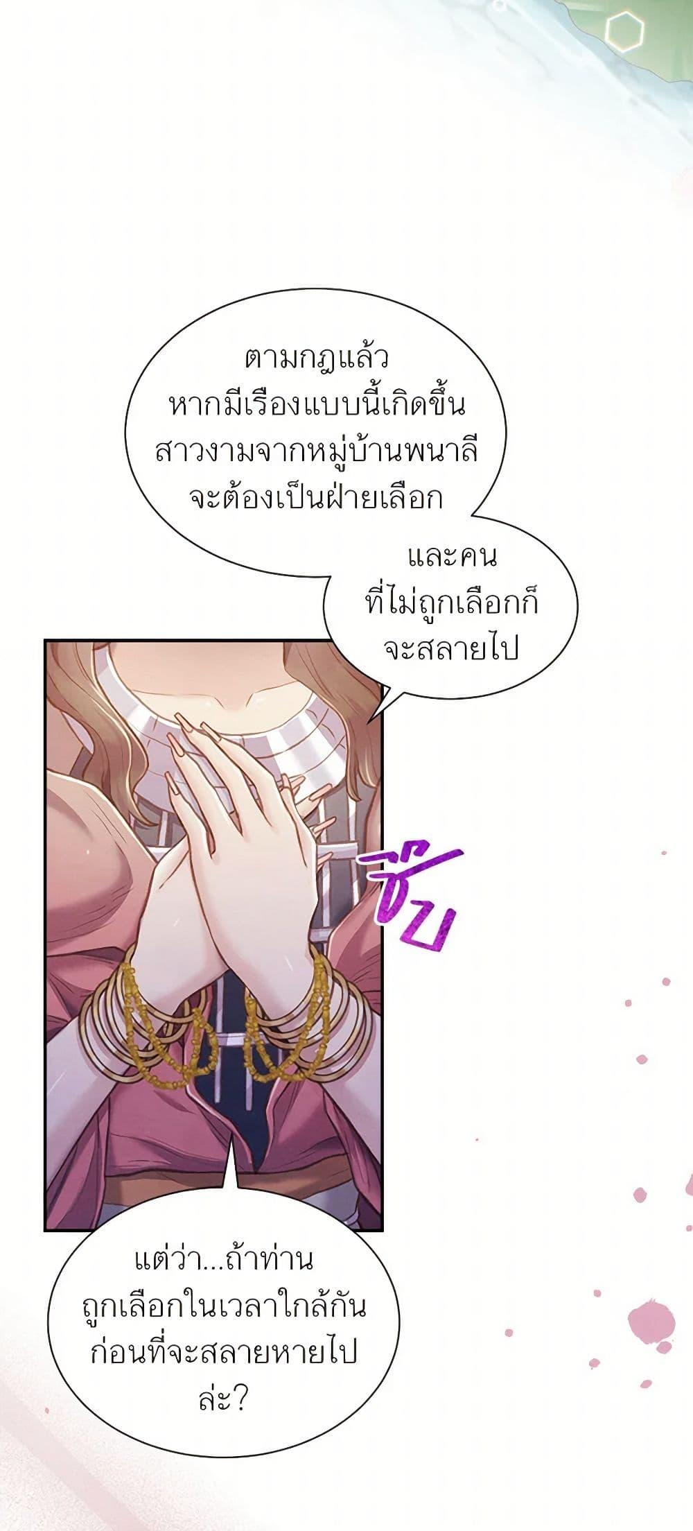 Manga-lc-com อ่านมังงะ อ่านการ์ตูน ออนไลน์ ฟรี Girl in the Forest ตอนที่ 1 2 3 4 5 6 7 8 9 10 11 12 13 14 ฟรี ไม่มีโฆษณา Manga-lc - อ่าน มังงะ อ่าน การ์ตูน ออนไลน์ อ่านมังงะ ฟรี