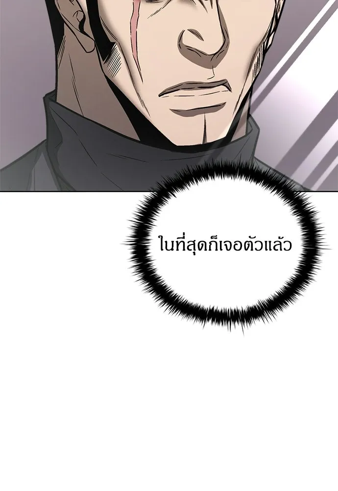 อัยการสายโหด ตอนที่ 36 รูปที่ 109