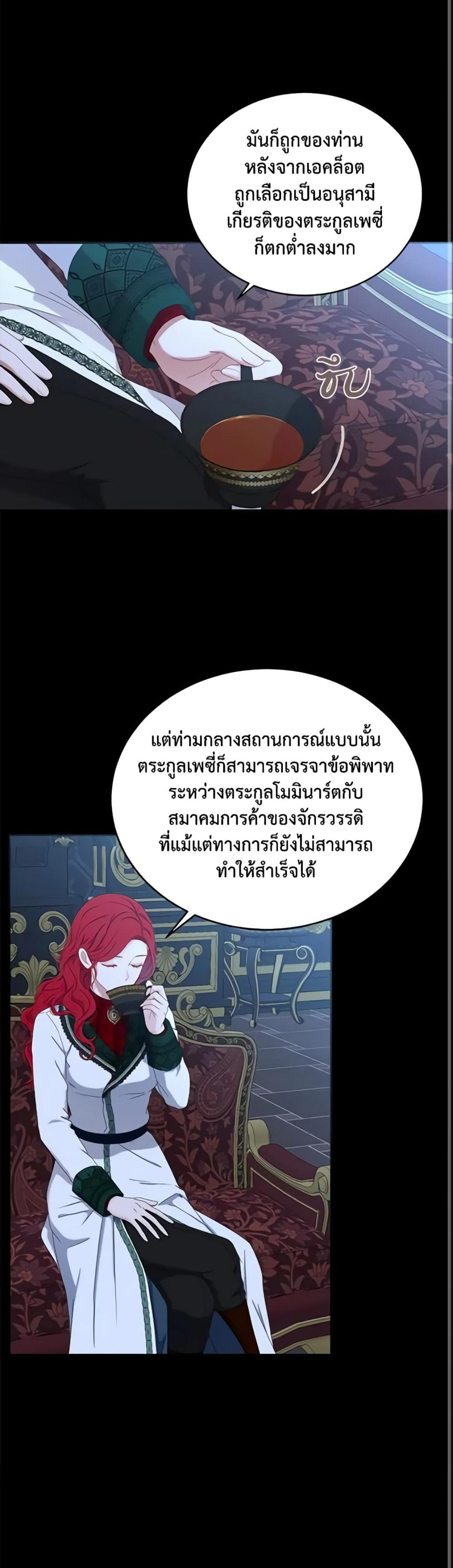 Manga-lc-com อ่านมังงะ อ่านการ์ตูน ออนไลน์ ฟรี I Fell into a Reverse Harem Game! ตอนที่ 1 2 3 4 5 6 7 8 9 10 11 12 13 14 ฟรี ไม่มีโฆษณา Manga-lc - อ่าน มังงะ อ่าน การ์ตูน ออนไลน์ อ่านมังงะ ฟรี