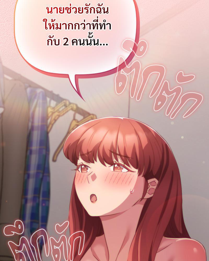Doujin-Lc- อ่าน โดจิน มังฮวา เกาหลี ญี่ปุ่น จีน แปลไทย Four's a Crowd ตอนที่ 1 2 3 4 5 6 7 8 9 10 11 12 13 14 ฟรี ไม่มีโฆษณา อ่าน โดจิน Manhwa เกาหลี ญี่ปุ่น จีน เรามีครบ คัดมาให้เน้นๆ โดจิน 18+ รับประกันความฟินโดย  Doujin Lc