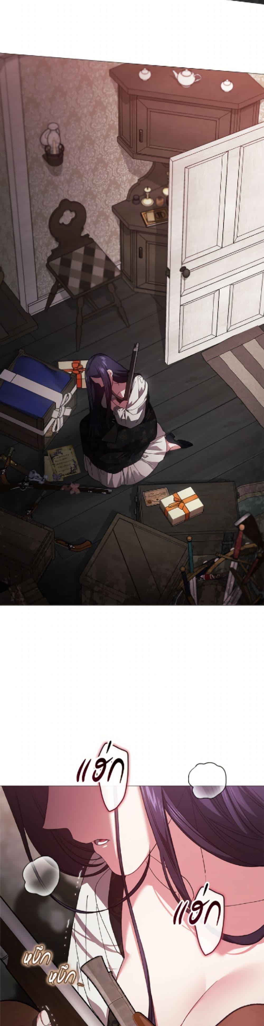 Manga-lc-com อ่านมังงะ อ่านการ์ตูน ออนไลน์ ฟรี The Broken Ring – This Marriage Will Fail Anyway ตอนที่ 1 2 3 4 5 6 7 8 9 10 11 12 13 14 ฟรี ไม่มีโฆษณา Manga-lc - อ่าน มังงะ อ่าน การ์ตูน ออนไลน์ อ่านมังงะ ฟรี