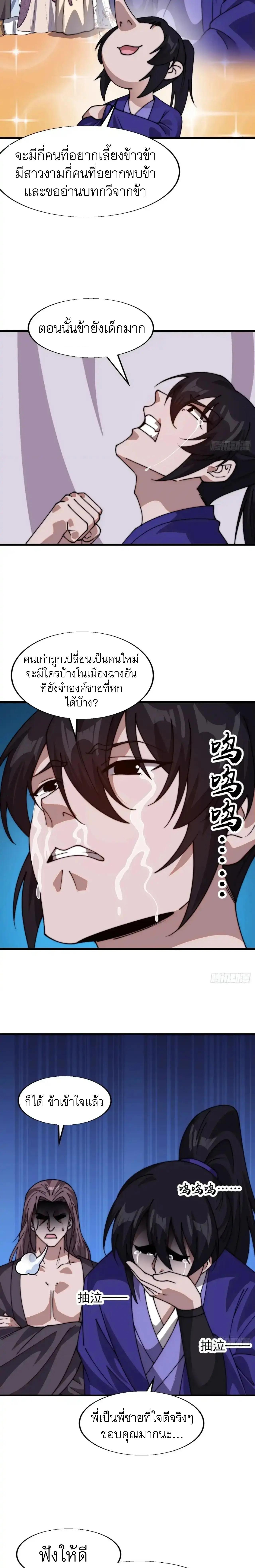 Manga-lc-com อ่านมังงะ อ่านการ์ตูน ออนไลน์ ฟรี It Starts With A Mountain ตอนที่ 1 2 3 4 5 6 7 8 9 10 11 12 13 14 ฟรี ไม่มีโฆษณา Manga-lc - อ่าน มังงะ อ่าน การ์ตูน ออนไลน์ อ่านมังงะ ฟรี