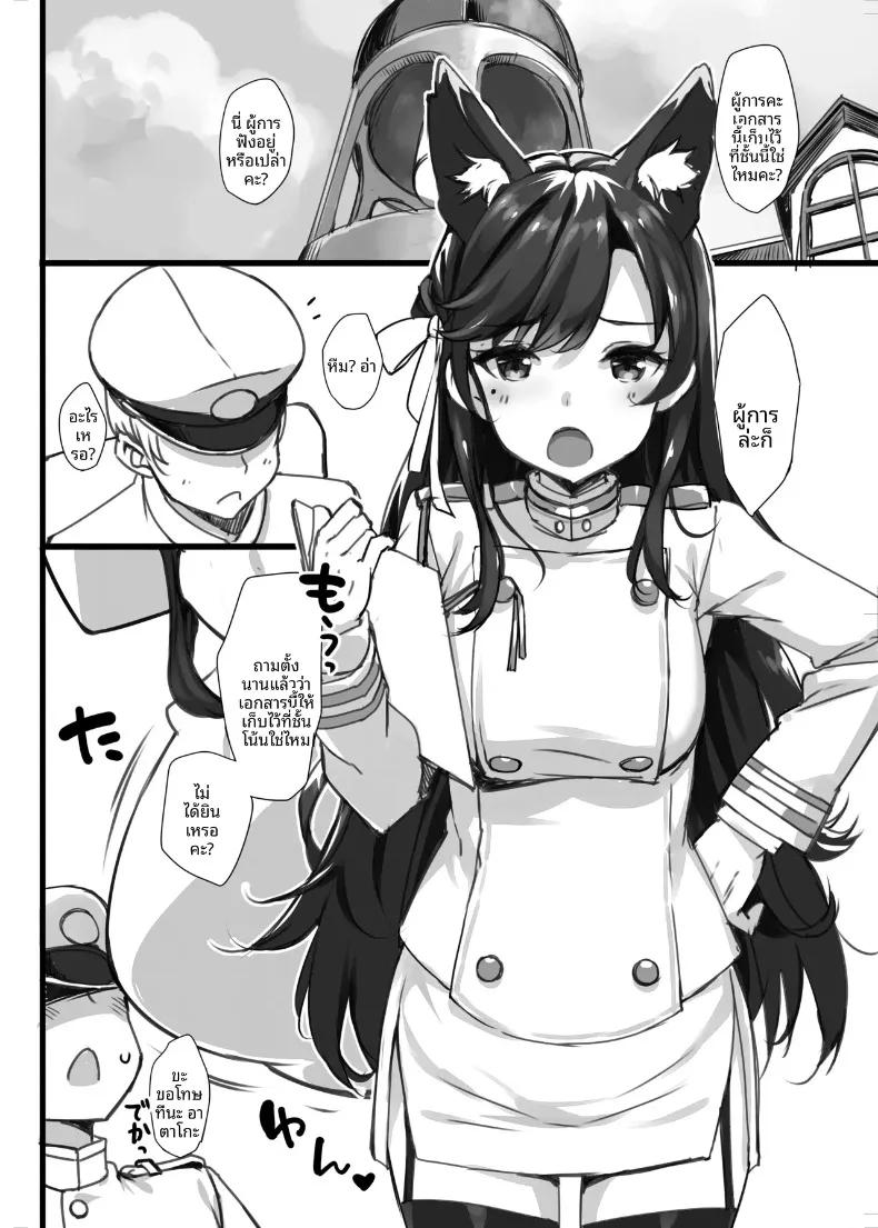 Doujin-Lc- อ่าน โดจิน มังฮวา เกาหลี ญี่ปุ่น จีน แปลไทย คุณซิริอุสผู้ชื่นชอบการลงโทษ (TakayaKi) (Azur Lane) ตอนที่ 1 2 3 4 5 6 7 8 9 10 11 12 13 14 ฟรี ไม่มีโฆษณา อ่าน โดจิน Manhwa เกาหลี ญี่ปุ่น จีน เรามีครบ คัดมาให้เน้นๆ โดจิน 18+ รับประกันความฟินโดย  Doujin Lc