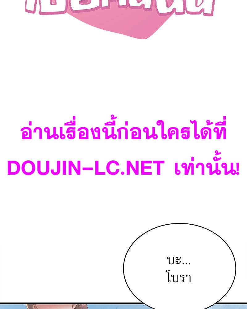 Doujin-Lc- อ่าน โดจิน มังฮวา เกาหลี ญี่ปุ่น จีน แปลไทย Drunk on You ตอนที่ 1 2 3 4 5 6 7 8 9 10 11 12 13 14 ฟรี ไม่มีโฆษณา อ่าน โดจิน Manhwa เกาหลี ญี่ปุ่น จีน เรามีครบ คัดมาให้เน้นๆ โดจิน 18+ รับประกันความฟินโดย  Doujin Lc