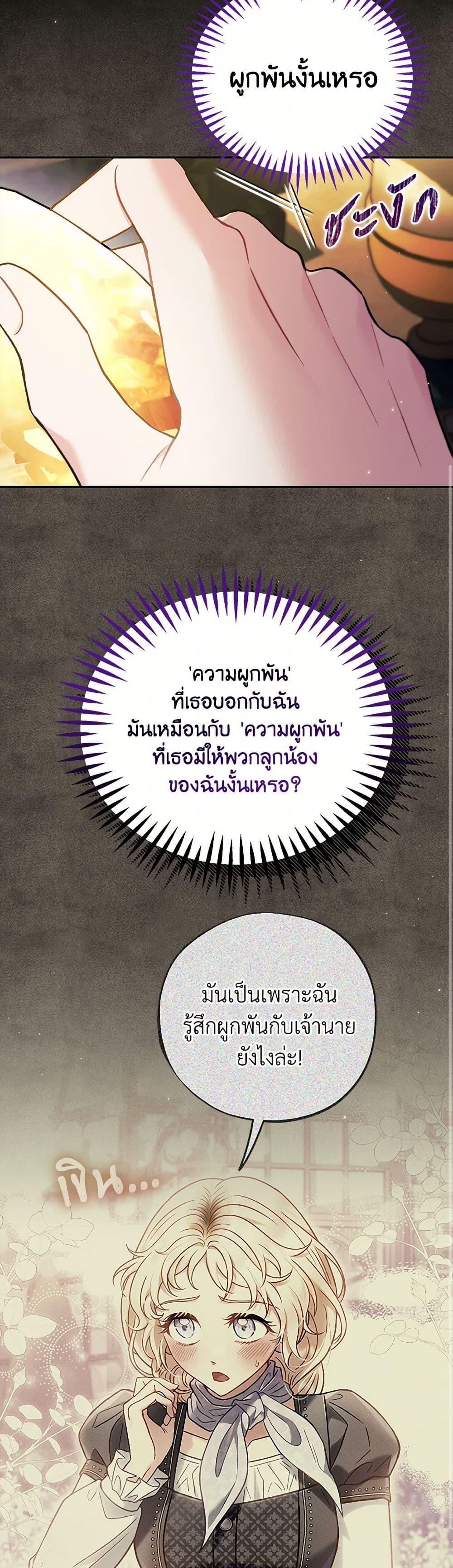 Manga-lc-com อ่านมังงะ อ่านการ์ตูน ออนไลน์ ฟรี I Will Become the Villain’s Poison Taster ตอนที่ 1 2 3 4 5 6 7 8 9 10 11 12 13 14 ฟรี ไม่มีโฆษณา Manga-lc - อ่าน มังงะ อ่าน การ์ตูน ออนไลน์ อ่านมังงะ ฟรี