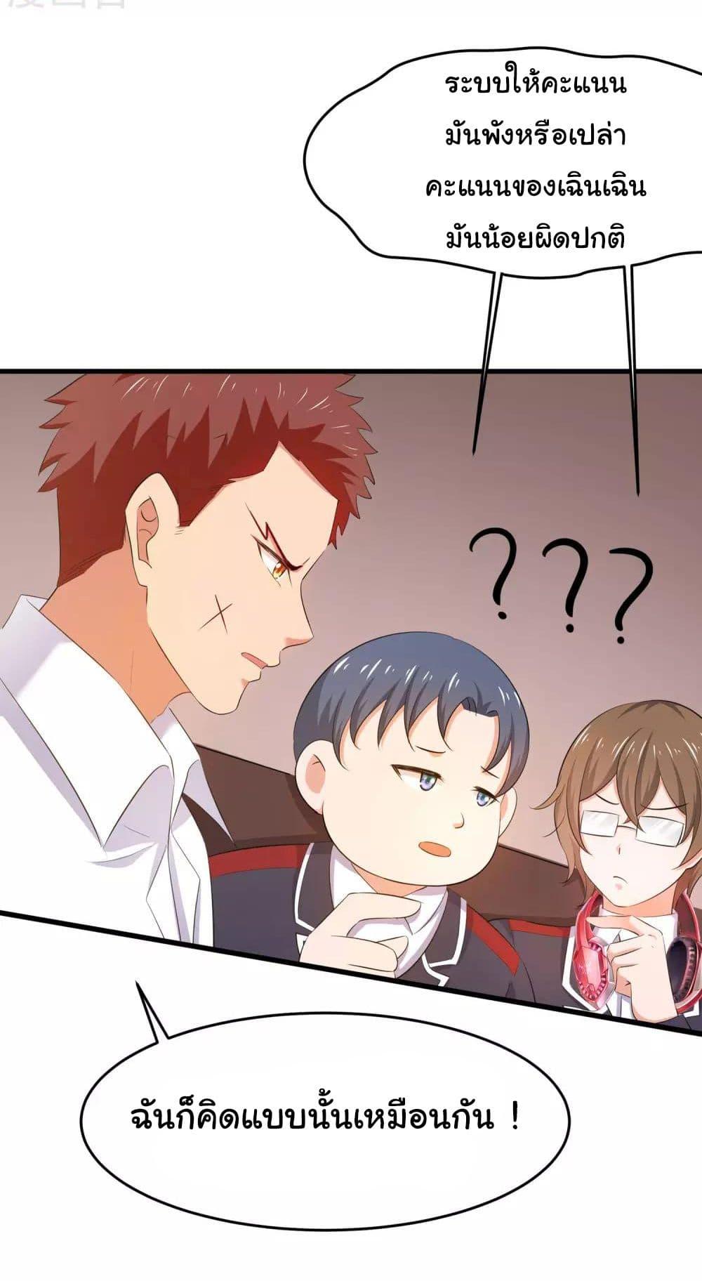 Manga-lc-com อ่านมังงะ อ่านการ์ตูน ออนไลน์ ฟรี Invincible Xueba System ตอนที่ 1 2 3 4 5 6 7 8 9 10 11 12 13 14 ฟรี ไม่มีโฆษณา Manga-lc - อ่าน มังงะ อ่าน การ์ตูน ออนไลน์ อ่านมังงะ ฟรี