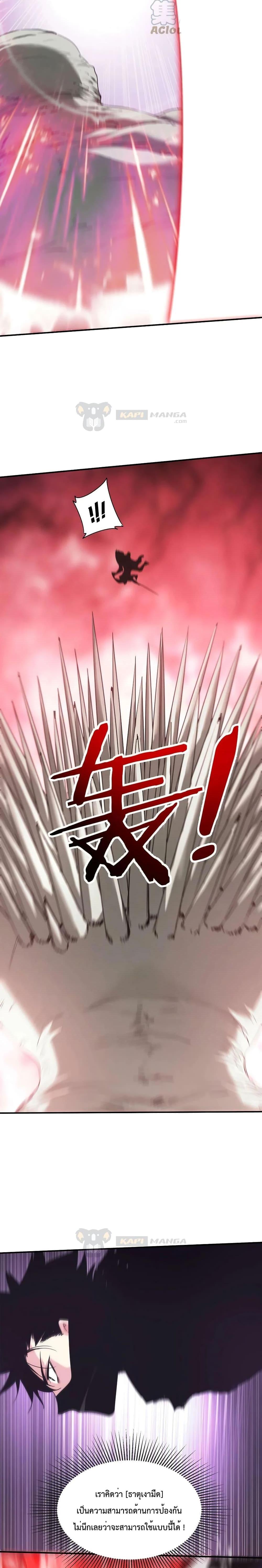 Manga-lc-com อ่านมังงะ อ่านการ์ตูน ออนไลน์ ฟรี The Evolution ตอนที่ 1 2 3 4 5 6 7 8 9 10 11 12 13 14 ฟรี ไม่มีโฆษณา Manga-lc - อ่าน มังงะ อ่าน การ์ตูน ออนไลน์ อ่านมังงะ ฟรี