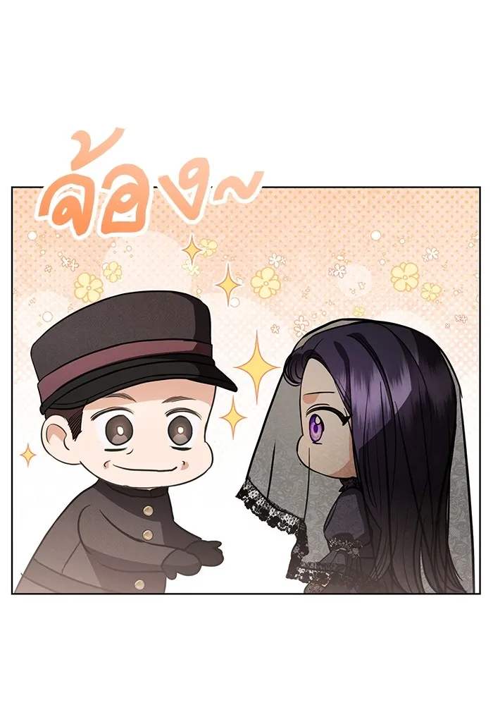 แด่ชู้รักของสามี ตอนที่ 43 รูปที่ 61