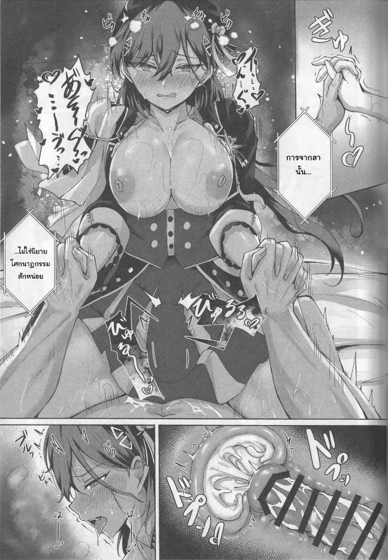 Doujin-Lc- อ่าน โดจิน มังฮวา เกาหลี ญี่ปุ่น จีน แปลไทย ชีวิตนี้คือเวทีของฉัน (Ixianim) (Love Live!) ตอนที่ 1 2 3 4 5 6 7 8 9 10 11 12 13 14 ฟรี ไม่มีโฆษณา อ่าน โดจิน Manhwa เกาหลี ญี่ปุ่น จีน เรามีครบ คัดมาให้เน้นๆ โดจิน 18+ รับประกันความฟินโดย  Doujin Lc