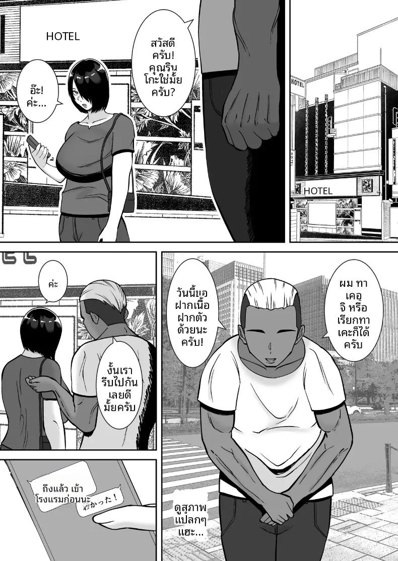 Doujin-Lc- อ่าน โดจิน มังฮวา เกาหลี ญี่ปุ่น จีน แปลไทย ช่วยประคองภรรยาที่รักของผมด้วย (Smells Like) ตอนที่ 1 2 3 4 5 6 7 8 9 10 11 12 13 14 ฟรี ไม่มีโฆษณา อ่าน โดจิน Manhwa เกาหลี ญี่ปุ่น จีน เรามีครบ คัดมาให้เน้นๆ โดจิน 18+ รับประกันความฟินโดย  Doujin Lc