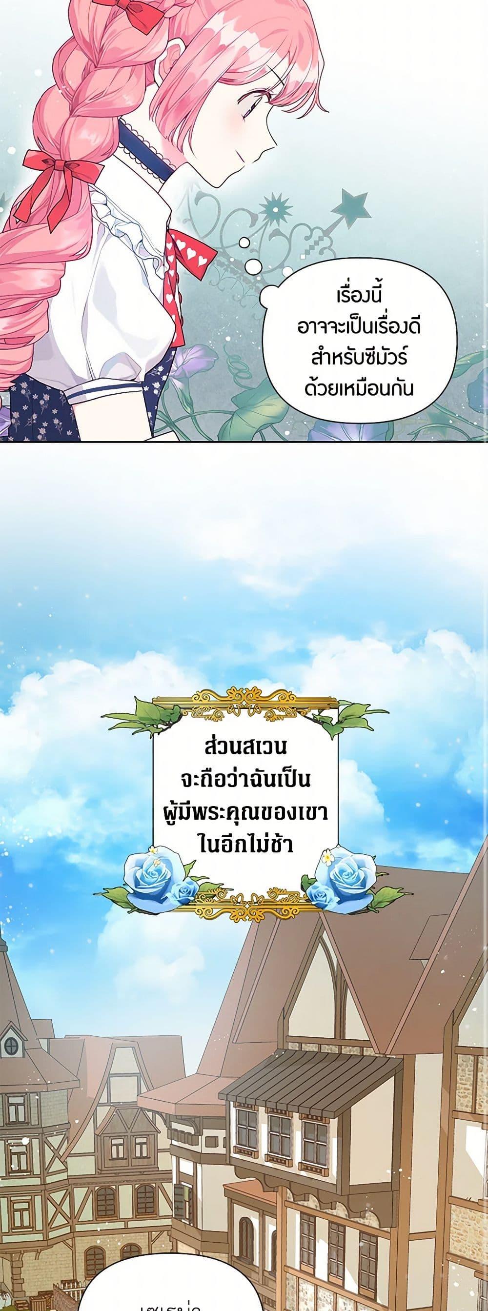 Manga-lc-com อ่านมังงะ อ่านการ์ตูน ออนไลน์ ฟรี The Archvillain’s Daughter-in-Law ตอนที่ 1 2 3 4 5 6 7 8 9 10 11 12 13 14 ฟรี ไม่มีโฆษณา Manga-lc - อ่าน มังงะ อ่าน การ์ตูน ออนไลน์ อ่านมังงะ ฟรี