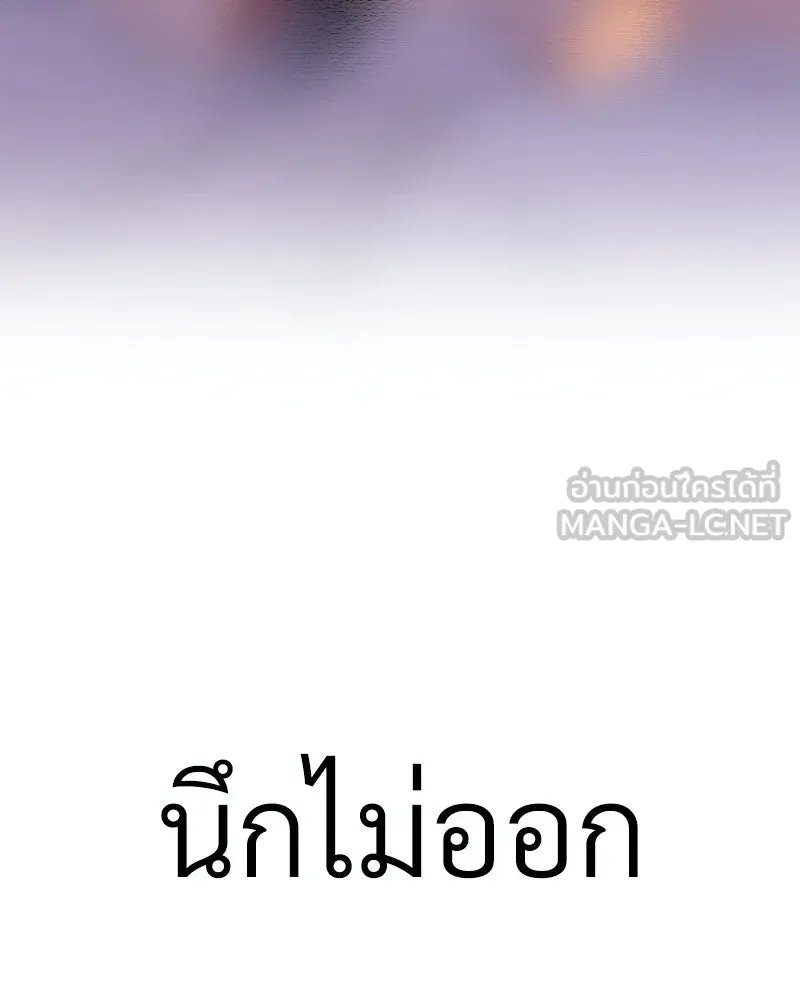 Level One Dreamersbrผู้ชนะรักนี้ต้องเป็น ตอนที่ 42 รูปที่ 69