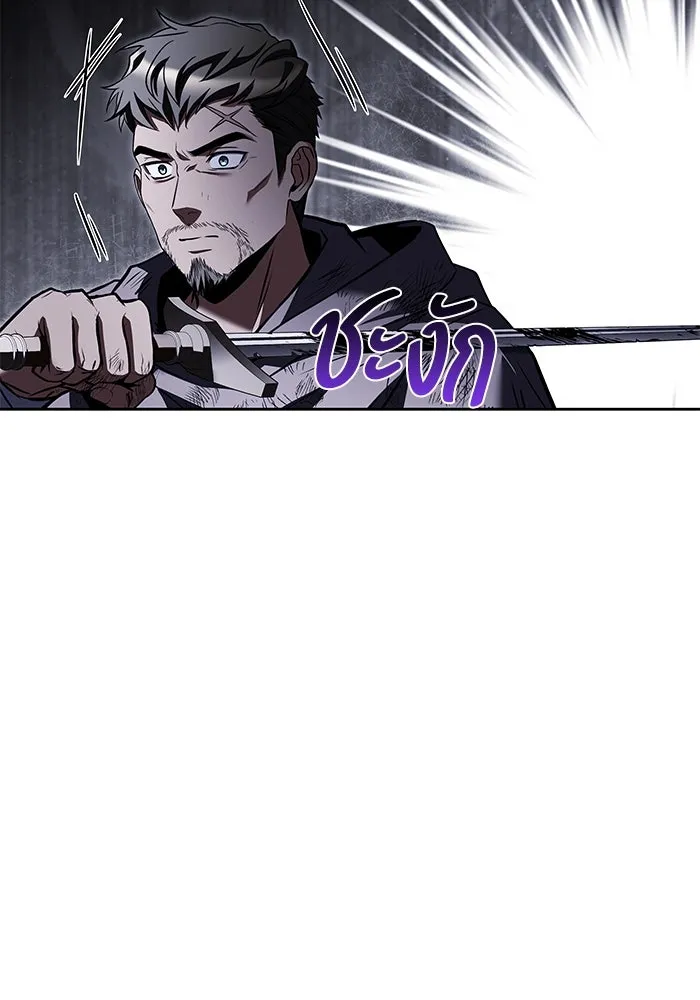 ครัวจอมเวท ตอนที่ 79 รูปที่ 107