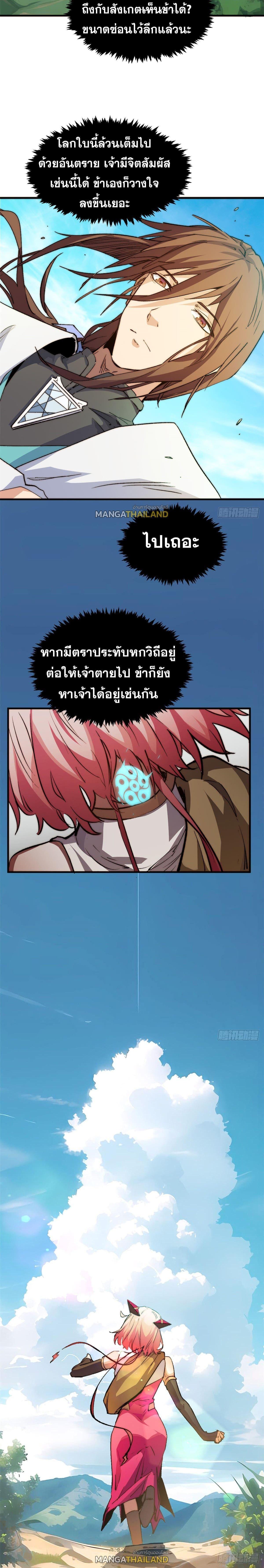 Manga-lc-com อ่านมังงะ อ่านการ์ตูน ออนไลน์ ฟรี Top Tier Providence ตอนที่ 1 2 3 4 5 6 7 8 9 10 11 12 13 14 ฟรี ไม่มีโฆษณา Manga-lc - อ่าน มังงะ อ่าน การ์ตูน ออนไลน์ อ่านมังงะ ฟรี