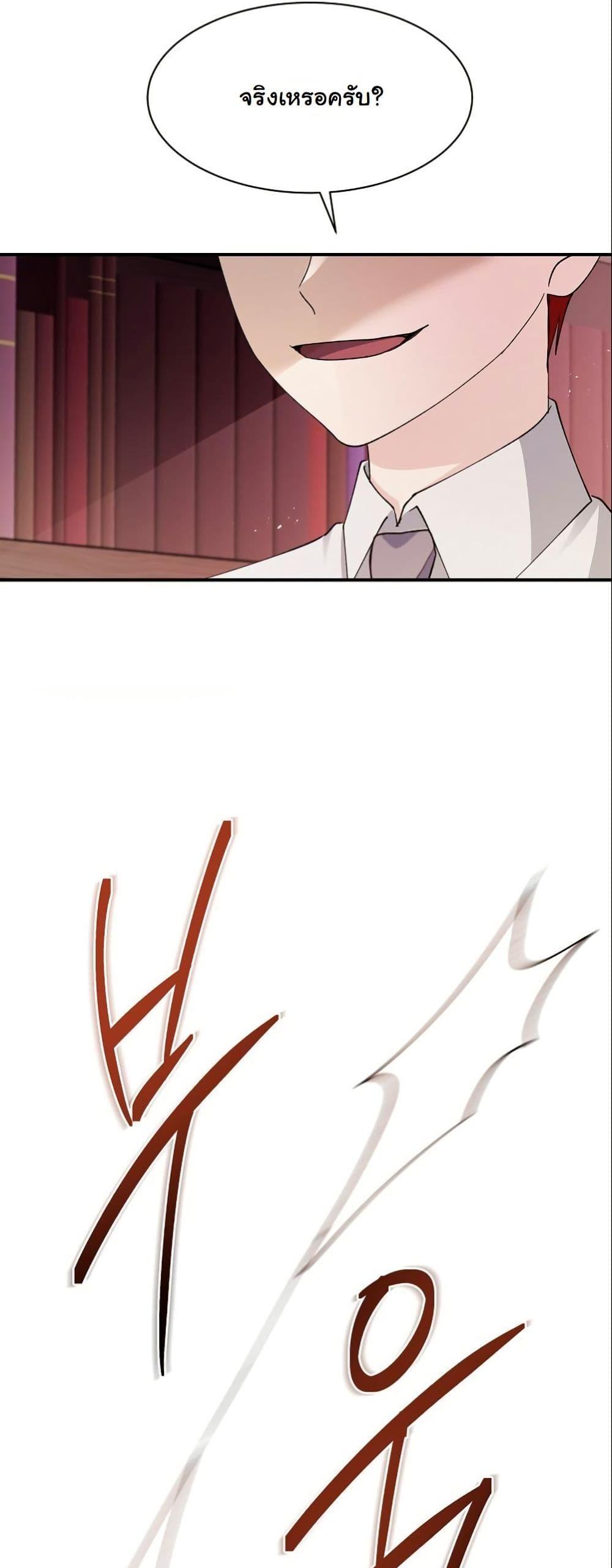 Manga-lc-com อ่านมังงะ อ่านการ์ตูน ออนไลน์ ฟรี Princess of the Demon King ตอนที่ 1 2 3 4 5 6 7 8 9 10 11 12 13 14 ฟรี ไม่มีโฆษณา Manga-lc - อ่าน มังงะ อ่าน การ์ตูน ออนไลน์ อ่านมังงะ ฟรี