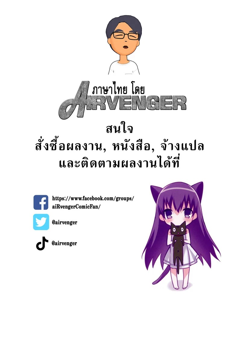 Doujin-Lc- อ่าน โดจิน มังฮวา เกาหลี ญี่ปุ่น จีน แปลไทย นาเดชิโกะ ผู้ไม่เคยปฏิเสธ 7  [Mojarin] Nadeshiko-san wa NO!tte Ienai Ch.7 ตอนที่ 1 ฟรี ไม่มีโฆษณา อ่าน โดจิน Manhwa เกาหลี ญี่ปุ่น จีน เรามีครบ คัดมาให้เน้นๆ โดจิน 18+ รับประกันความฟินโดย Doujin Lc