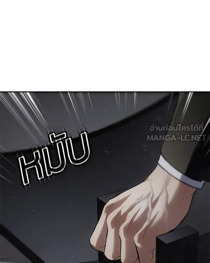 Baek XX ตอนที่ 140 รูปที่ 150