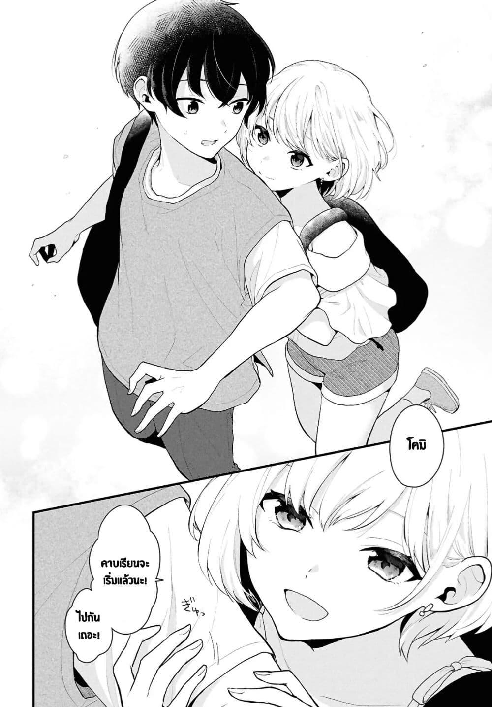 Manga-lc-com อ่านมังงะ อ่านการ์ตูน ออนไลน์ ฟรี Danjohi 15 no Sekai demo Futsu ni Ikirareru to Omotta ~ Geki Juu Kanjou na Kanojotachi ga Mujikaku Danshi ni Honrousaretara ตอนที่ 1 2 3 4 5 6 7 8 9 10 11 12 13 14 ฟรี ไม่มีโฆษณา Manga-lc - อ่าน มังงะ อ่าน การ์ตูน ออนไลน์ อ่านมังงะ ฟรี