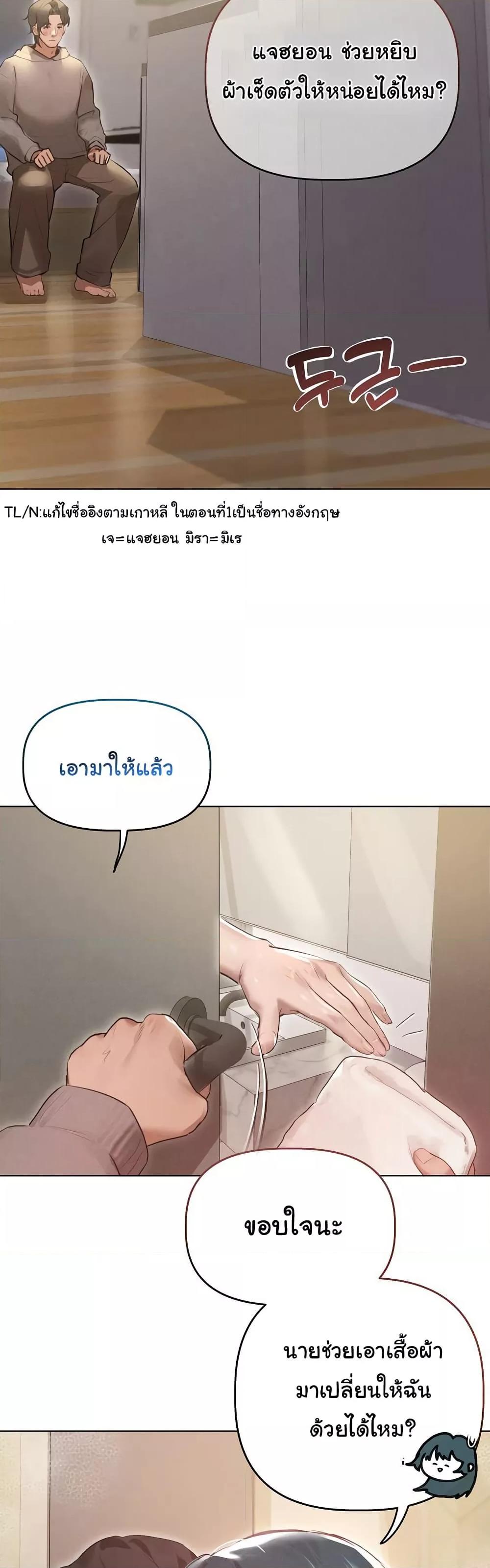 Doujin-Lc- อ่าน โดจิน มังฮวา เกาหลี ญี่ปุ่น จีน แปลไทย Getting to Know Mila ตอนที่ 1 2 3 4 5 6 7 8 9 10 11 12 13 14 ฟรี ไม่มีโฆษณา อ่าน โดจิน Manhwa เกาหลี ญี่ปุ่น จีน เรามีครบ คัดมาให้เน้นๆ โดจิน 18+ รับประกันความฟินโดย  Doujin Lc