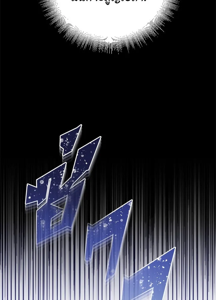 ตัวร้ายอย่างฉันขออยู่อย่างสงบ ตอนที่ 10 รูปที่ 49