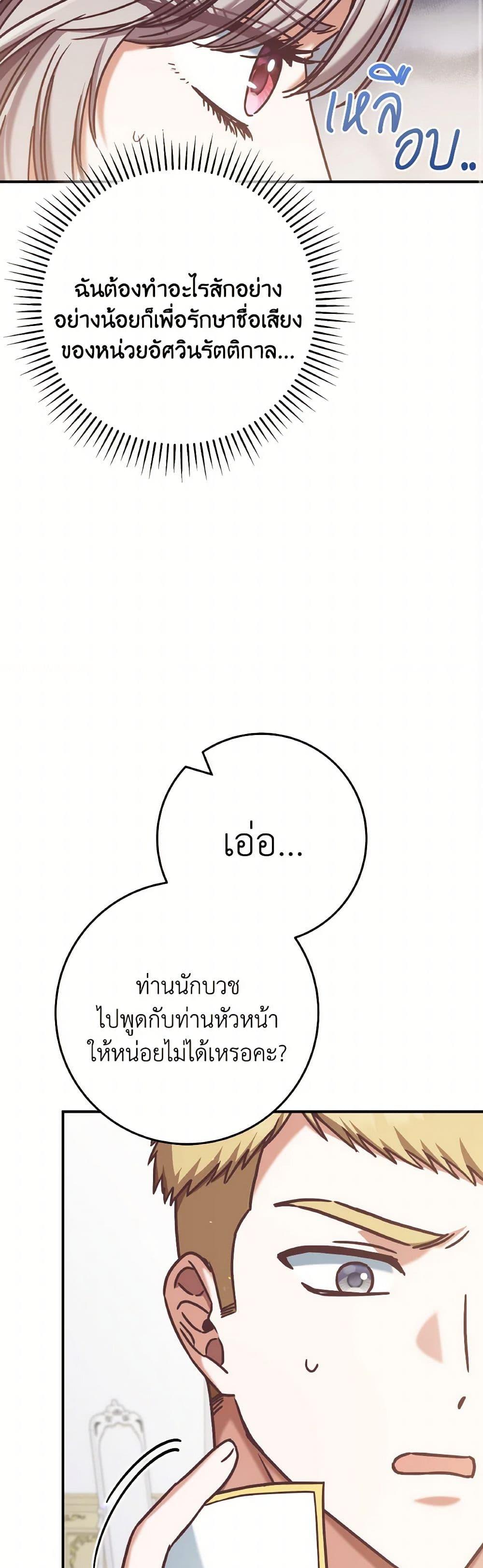 Manga-lc-com อ่านมังงะ อ่านการ์ตูน ออนไลน์ ฟรี I’m Not the Final Boss’ Lover ตอนที่ 1 2 3 4 5 6 7 8 9 10 11 12 13 14 ฟรี ไม่มีโฆษณา Manga-lc - อ่าน มังงะ อ่าน การ์ตูน ออนไลน์ อ่านมังงะ ฟรี