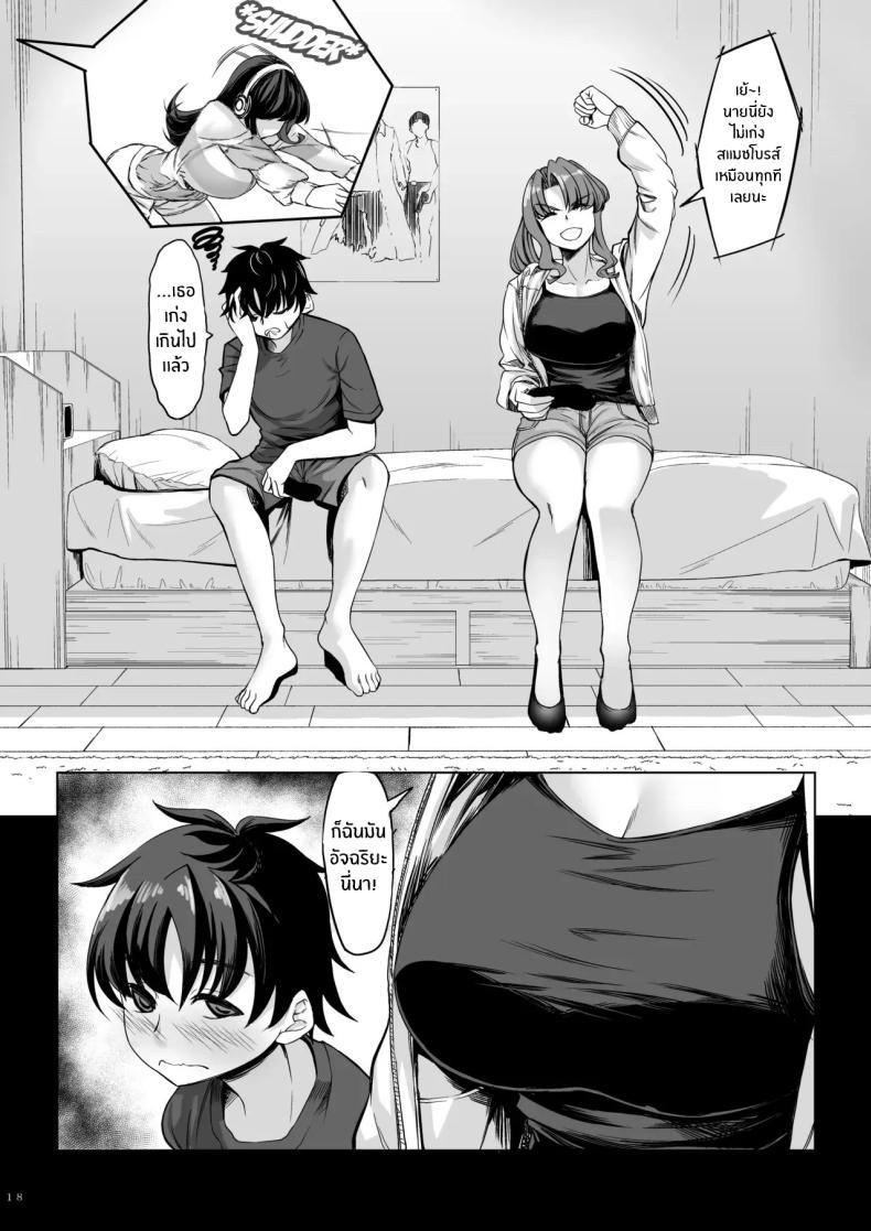 Doujin-Lc- อ่าน โดจิน มังฮวา เกาหลี ญี่ปุ่น จีน แปลไทย สาวสูง 211ซม. ที่จ้องจะเล่นผม [Nanakorobi Yaoki (kinntarou)] Shinchou 211 cm no Jirai-kei Joshi ni Nerawarete mou Nigerarenai ตอนที่ 1 2 3 4 5 6 7 8 9 10 11 12 13 14 ฟรี ไม่มีโฆษณา อ่าน โดจิน Manhwa เกาหลี ญี่ปุ่น จีน เรามีครบ คัดมาให้เน้นๆ โดจิน 18+ รับประกันความฟินโดย  Doujin Lc